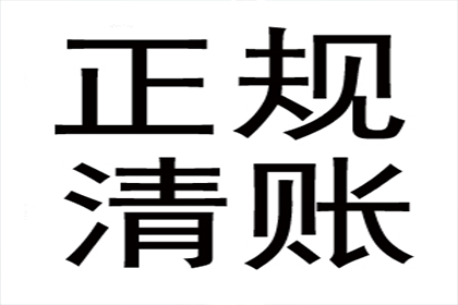 法院起诉追讨欠款流程需多长时间？